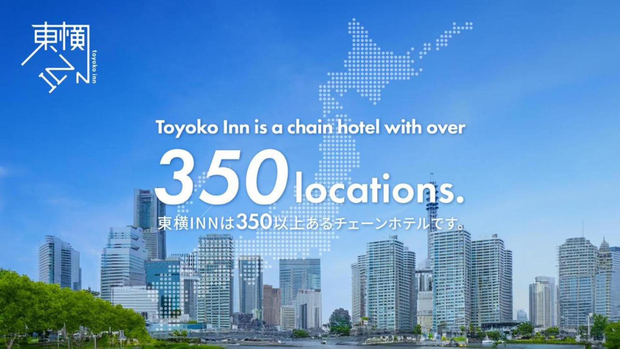 Toyoko Inn Yokohama Tsurumi Eki Higashi Guchi Buitenkant foto