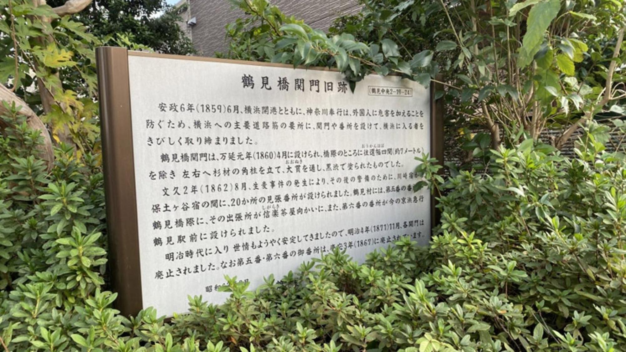 Toyoko Inn Yokohama Tsurumi Eki Higashi Guchi Buitenkant foto