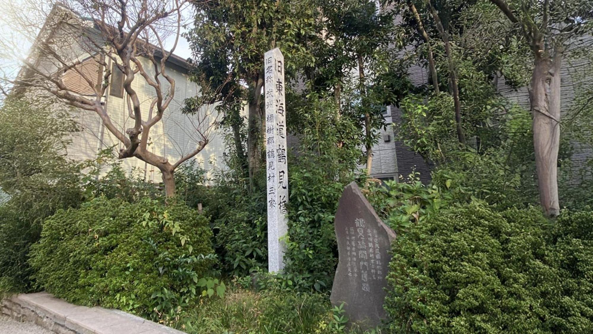 Toyoko Inn Yokohama Tsurumi Eki Higashi Guchi Buitenkant foto