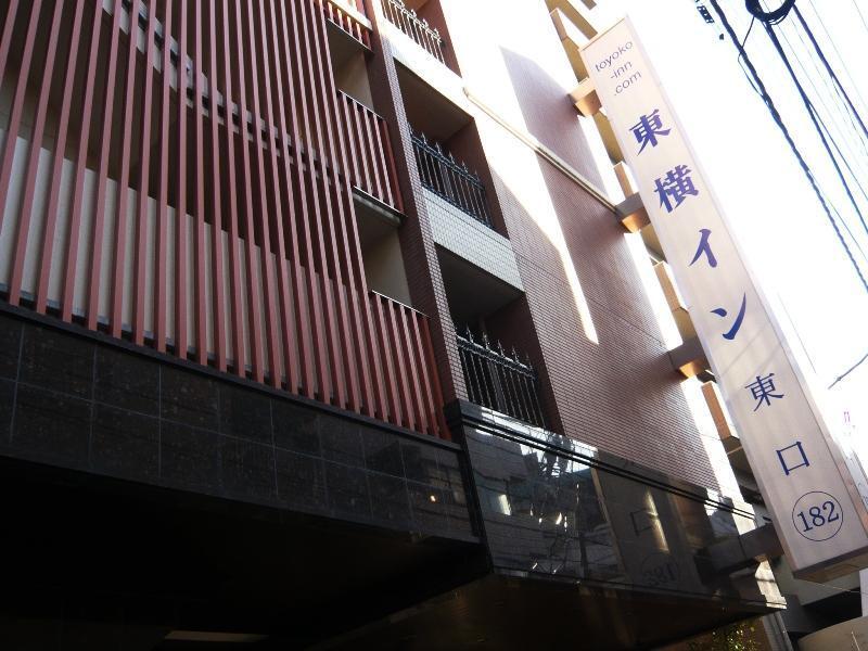 Toyoko Inn Yokohama Tsurumi Eki Higashi Guchi Buitenkant foto